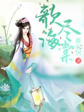 baccarat parme Menyerah saja dan terbitkan buku yang ditinggalkan Qin Sanyue